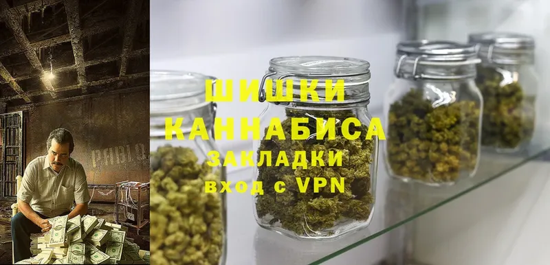 Шишки марихуана OG Kush  MEGA   Слюдянка  даркнет сайт 